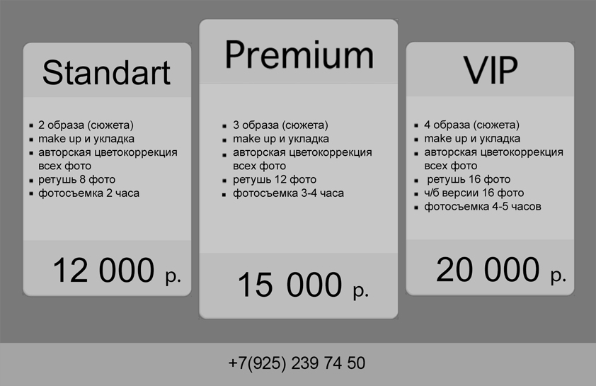 Price  2